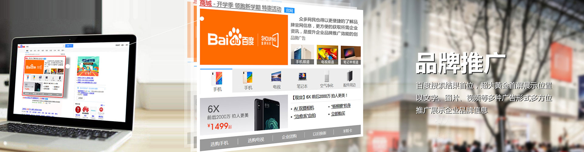 爱辉信息流推广