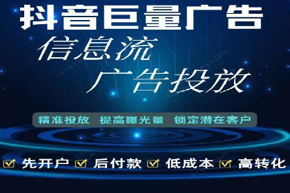 百度竞价运营全解析：如何提升广告效果