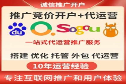 百度SEM竞价推广策略调整：某企业如何持续提高ROI