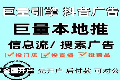 某知名企业SEM营销推广的全面策略